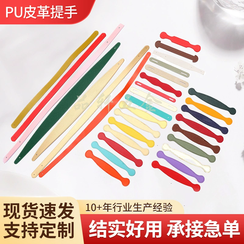 Кожаные ручки для сумок упаковочная коробка пуу ручная сумка аксессуары для багажа Праздник середины осени лунный пирог упаковочная коробка ручка оптом