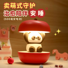 新款圣诞春节平安喜乐小夜灯充电可爱熊猫护眼卧室睡眠灯氛围灯