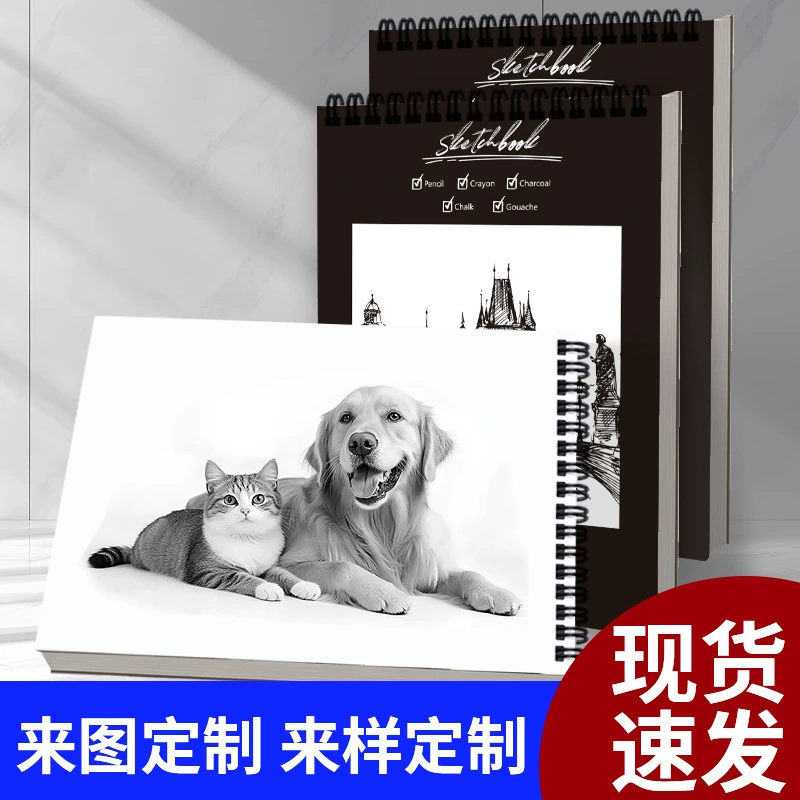 A3 Утолщенная черная карта Эскиз A6 для учащихся начальной школы