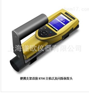 GeRman Keli R700 Multi-pRobe NucleaR Radiation MeteR Radiation Ray Detection InstRument Multi-function Radiation DetectoR