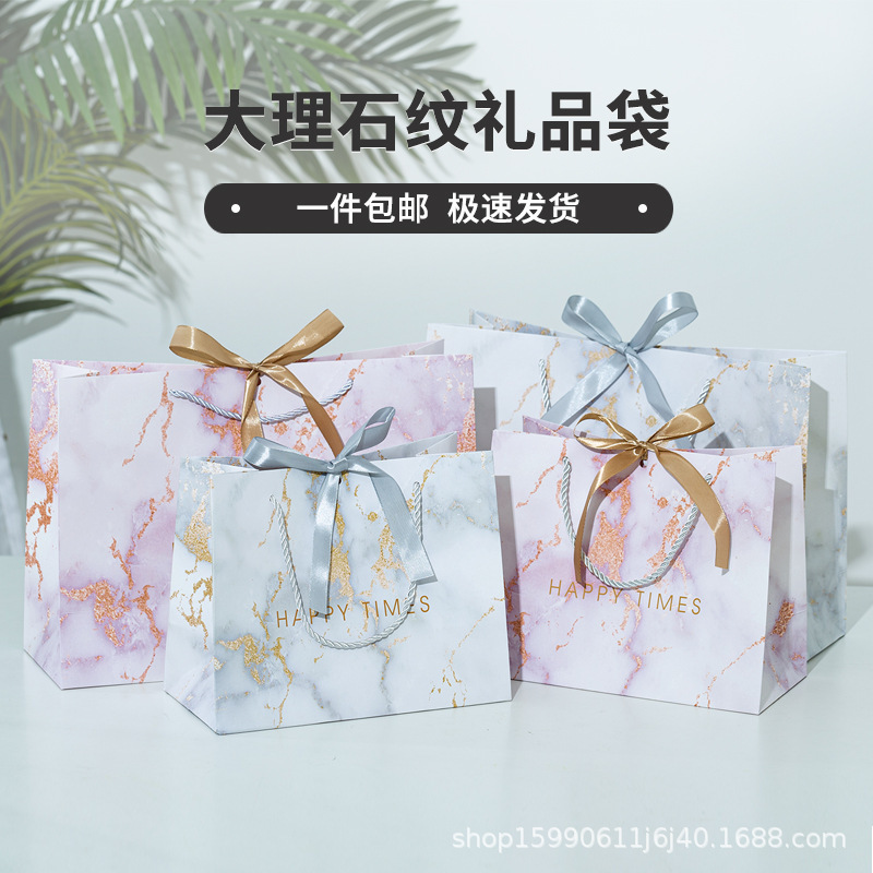 New Ins Style Ribbon Gift Bag Creative Marble Pattern Holiday Gift Candy Bag Portable Clothing Paper Bag
