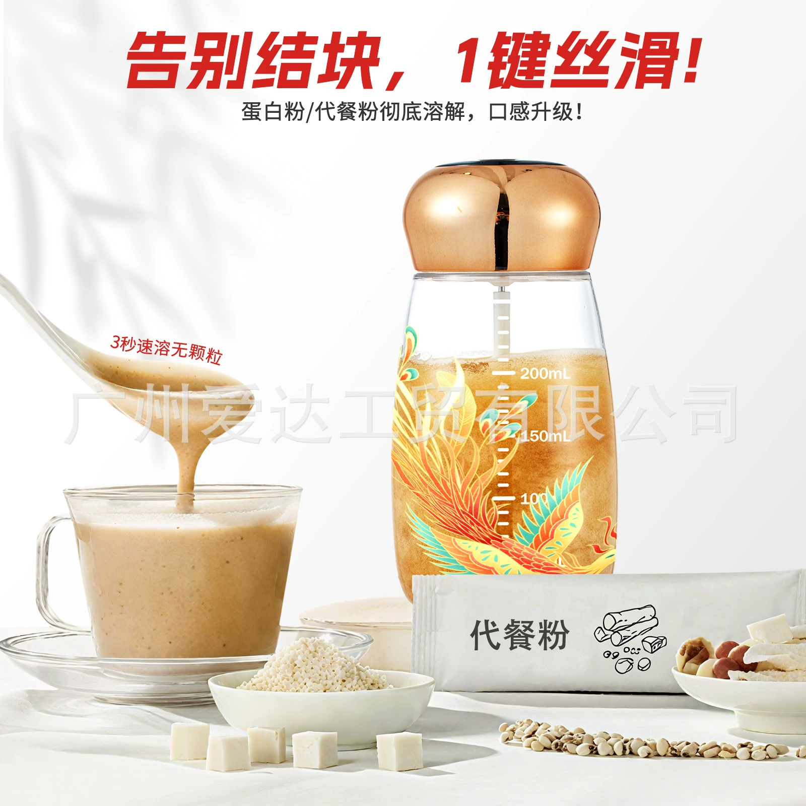 Новая кружка-шейкер для протеинового порошка, полностью автоматическая перезаряжаемая электрическая кружка, универсальная, с возможностью нанесения логотипа, пластиковая электрическая кружка для смешивания