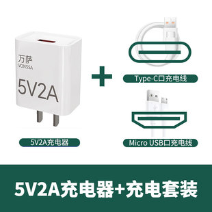 ♔ 5V2A Charging Head Slow Charging Smart Lock Charger Fingerprint Lock Lithium Battery 5V 2A Power Adapter