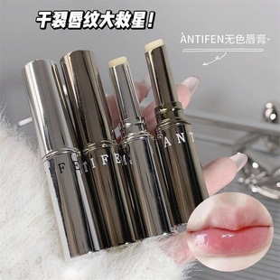 Antifen New Electroplated Lipstick Moisturizing, Moisturizing, Hydrating, Anti-chapped, Anti-dead Skin Desalination, High Color Value of Lip Pattern