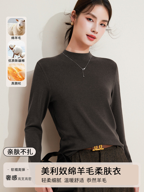 打底衫女半高领黑色内搭高级感秋冬针织大码女装2025新绵羊毛上衣|undefined