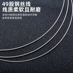 Sea fishing steel wire front guide boat fishing steel wire 49 strands anti-biting steel wire line super soft wear-resistant steel wire anti-biting line
