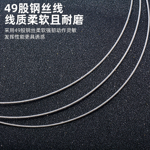 Sea fishing steel wire front guide boat fishing steel wire 49 strands anti-biting steel wire line super soft wear-resistant steel wire anti-biting line