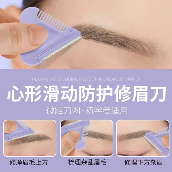 Beginner's Simple Sliding Protective Eyebrow Trimmer Eyebrow Shaver Stainless Steel Blade Macro Eyebrow Shaver Beauty Tool Razor