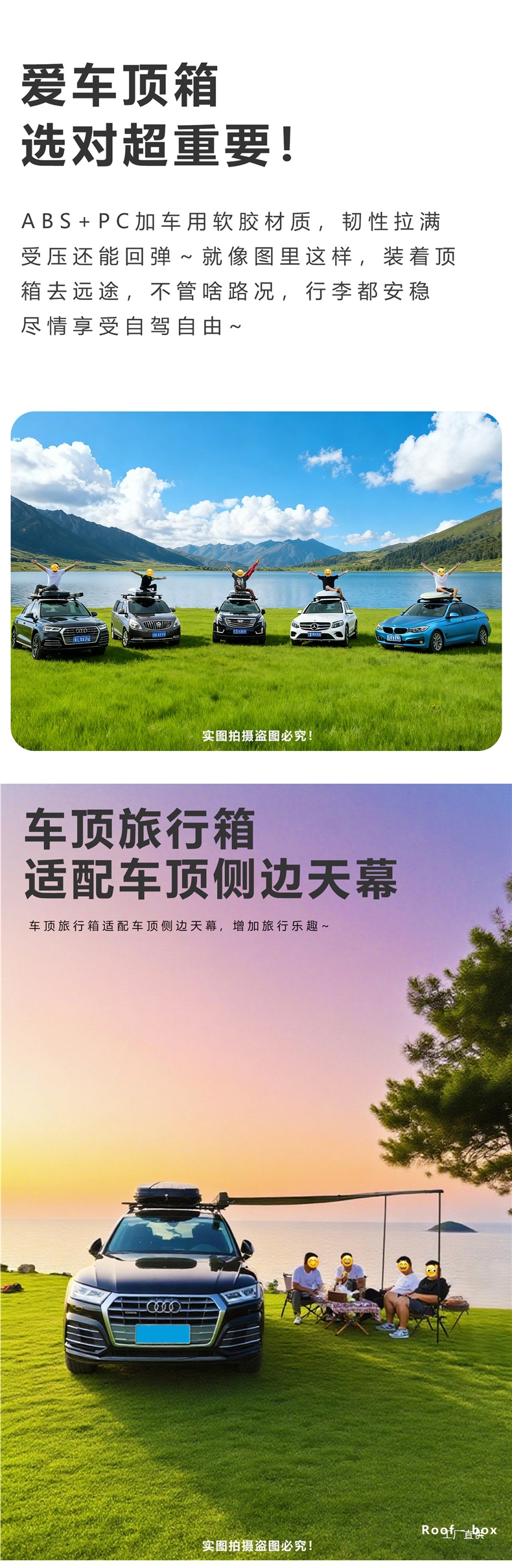 Roof Box Car Large Capacity Suv Roof Box Mpv Car Universal Ultra-Thin Suitcase Roof Box Peihui