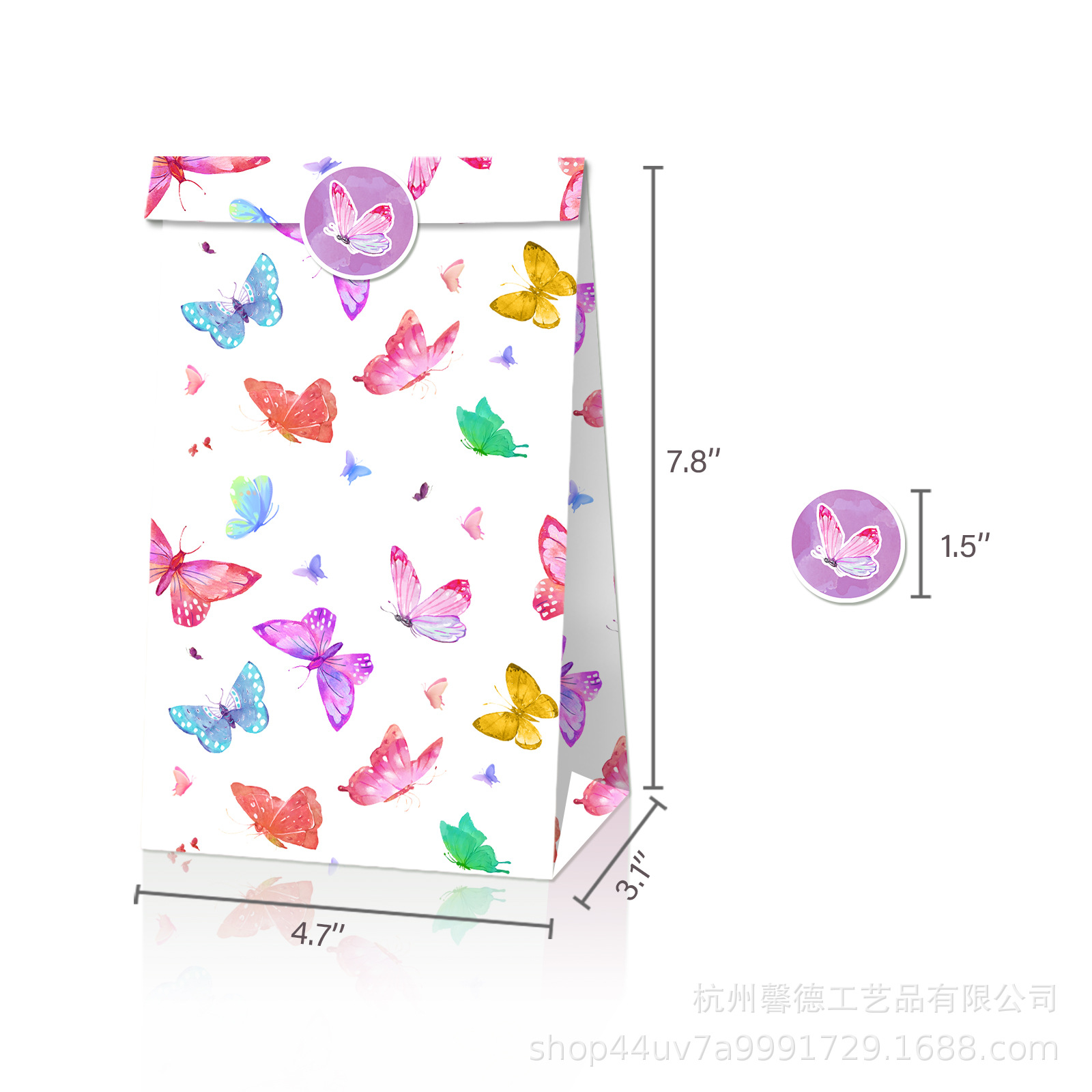 Lb104 Amazon mariposa primavera melocotón fiesta Regalo De vacaciones caramelo Kraft bolsa papel pegatina traje