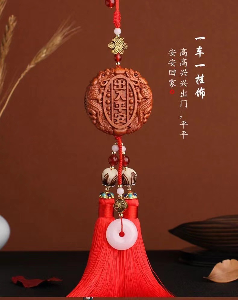 Car pendant safety sign peach wood access safety pendant car interior ornaments car men's high-end safety pendant