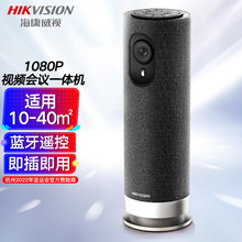 HIKVISIONƵͷһ1080Pֱߴ