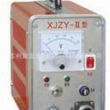【厂家正品代理】XJZY-2型交直流磁粉探伤仪 量大优惠