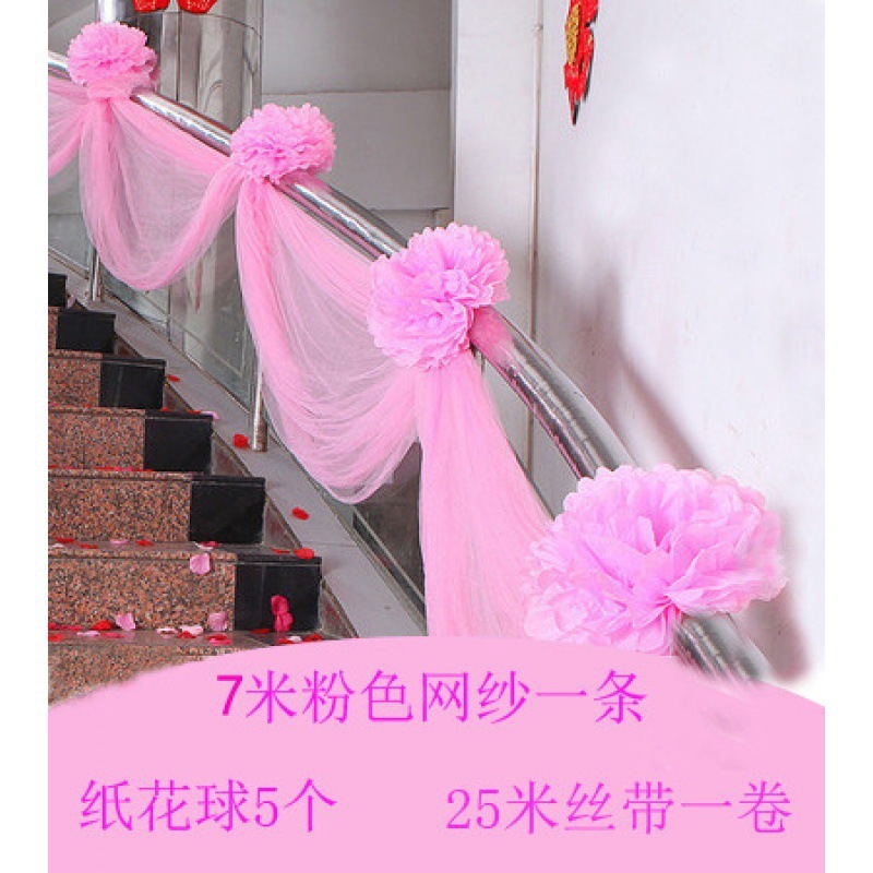 楼梯扶手布置新婚结果结婚装饰别墅扶梯挂饰栏杆婚房拉花楼道喜字|undefined
