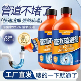 防虫防蛀;家居清洁护理;衣物清洁护理