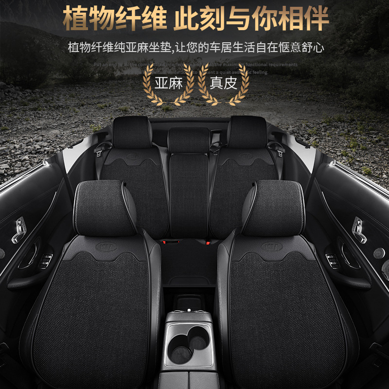 기아 K3 리넨 시트 커버 스마트 런 라이온 런 K2K5 셀라토 시트 쿠션에 적합