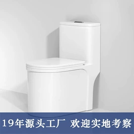 智能马桶;普通马桶;其他卫浴洁具