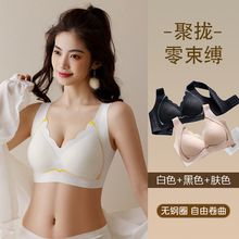 专柜品牌小胸聚拢内衣无痕文胸无钢圈收副乳防下垂胸罩运动美背心