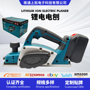 Cross-Border Power Tools Lithium Electric Planer Woodworking Planer Household Desktop Electric Planer Pressure Planer Small Electric Wood Planer