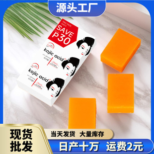�ֹ������홎���������羳ľ��kojicacid���������흍����ԡ����
