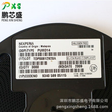 PUMD14 ˿ӡT2 ԭװ��Ʒ ���־���� 50V 100mA 300mW