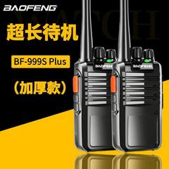 宝锋对讲机BF999Splus超长待机小机小型迷你户外民用酒店餐饮手台