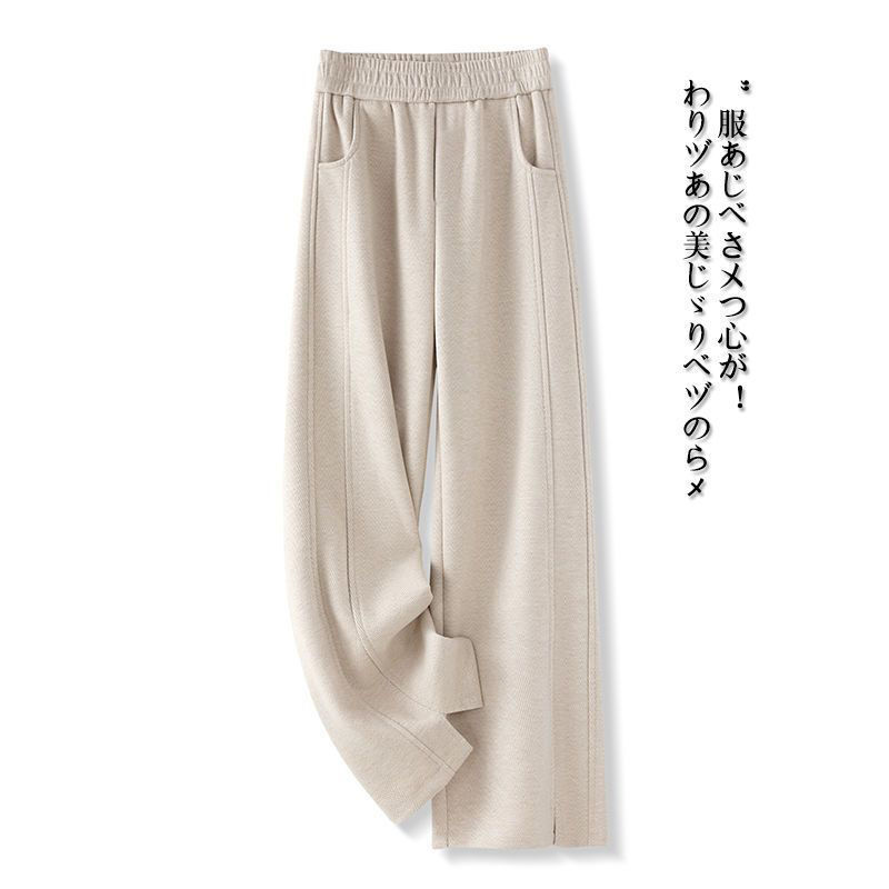 裤子女款人字纹休闲裤加绒加厚毛呢直筒阔腿裤秋冬开叉垂感长裤|undefined