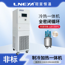 �ځ��ߵ͜�һ�wʽ�ؙ͜C ���Iѭ�hˮ��sϵ�y �������ӟ�a���O��