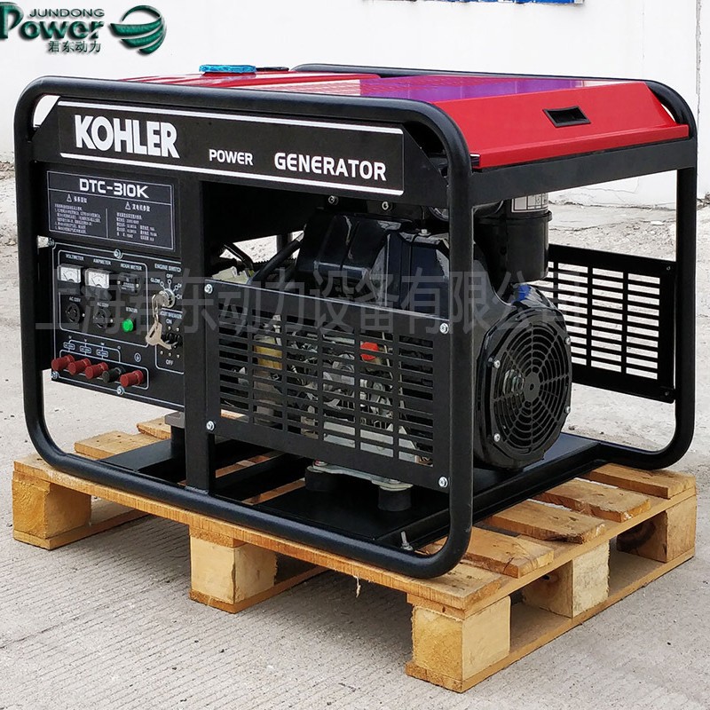 科勒动力发电机组单相科勒8KW柴油发电机KD477-2双缸柴油发电机