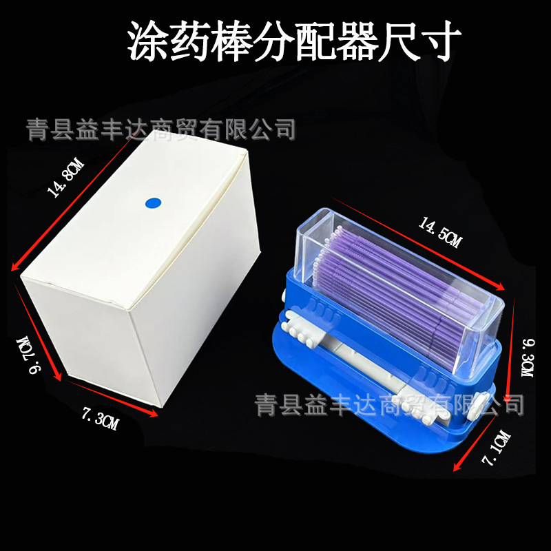 押え金ブラシボックス小手ブラシ分配器ブラシ分配ボックス押え式塗装棒分配ボックス|undefined