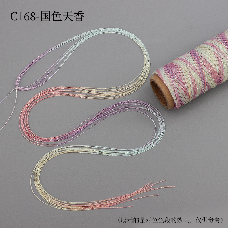 段染星空蜡线6股0.5mm幻彩金线编织配饰手绳手链项链diy配件材料|undefined