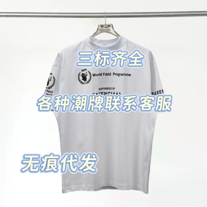 New Style Pure Cotton Trendy Paris T-Shirt, Loose Short-Sleeve T-Shirt, Unisex Solid Color Round Neck Oversized Base Shirt, Cross-Border
