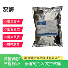 ��øʳƷ��ø�Ƅ�5000u/g���� Ư�׼��{��ˮ̎��