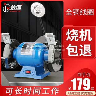 Jinxin Grinding Machine Bench Grinder Tabletop Knife Sharpener Household Electric Small 220V Industrial-Grade Multifunctional Polishing Machine
