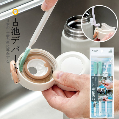 Japanese Imported Thermos Cup Lid Cleaning Brush, Nipple Brush, Tea Cup Groove and Gap Cleaning Brush, Stain Removal Cup Brush Set