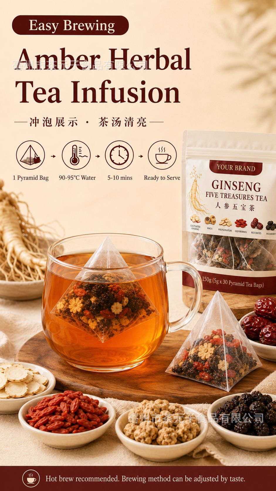 Ginseng Five Treasure Tea Ren Shen Wu Bao Cha 30 Bags 150g Cold Brewed Herbal Blend with Goji Mulberry Maca specifications