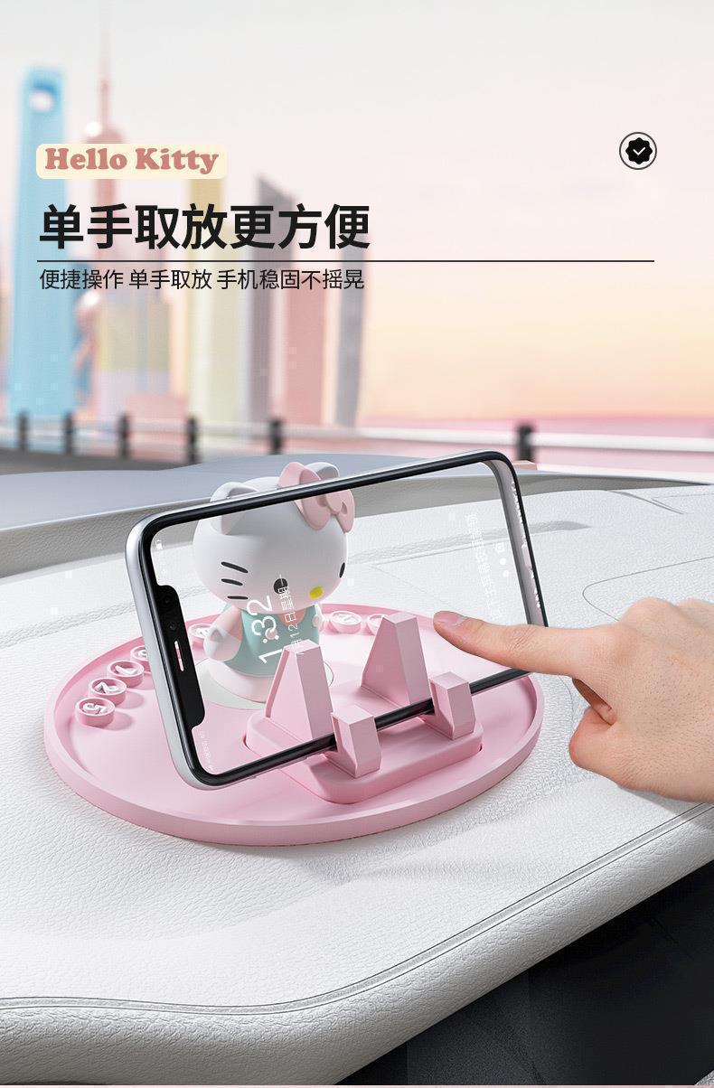 Hellokitty Car Anti-Slip Mat, Car Center Console Phone Holder, Temporary Parking Sign, Parking Number Plate