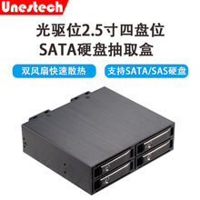 硬盤抽取盒內置機箱光驅存儲2.5寸4盤位SATA MiniSAS接口SFF-8643