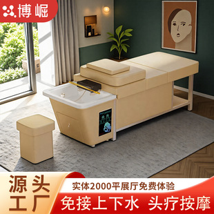 Bo Hue Barber Shop Thai Head Therapy Hair Washing Bed Beauty Salon Special Water Storage Free Fumigation Water Circulation