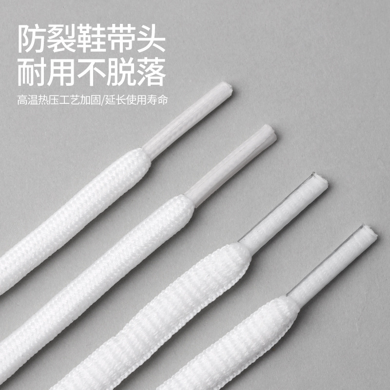 Suitable for Skye. Qi shoelace men's and women's sneaker basketball shoes coconut shoes black and white round daddy shoes shoelace