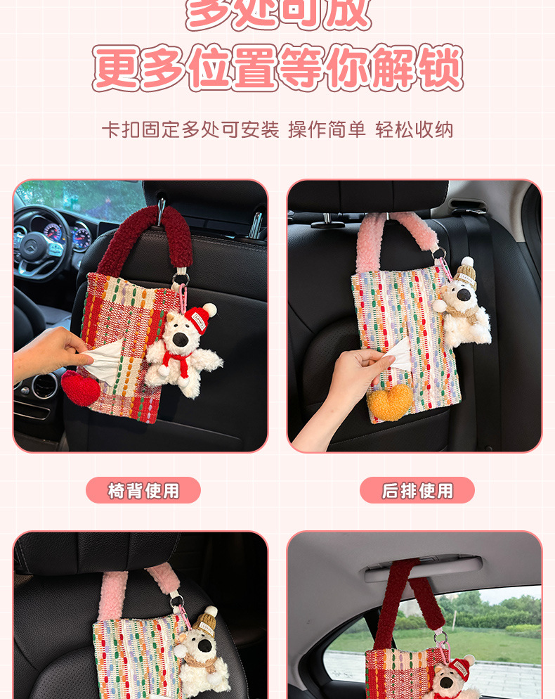 Car-Mounted Tissue Box, Hanging Type, 2026 New Model, High-End Car Tissue Holder, Practical Storage