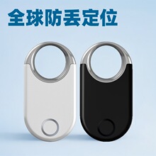 全球精准定位汽车追踪器迷你追踪定位器亚马逊FindMy防丢器iTag