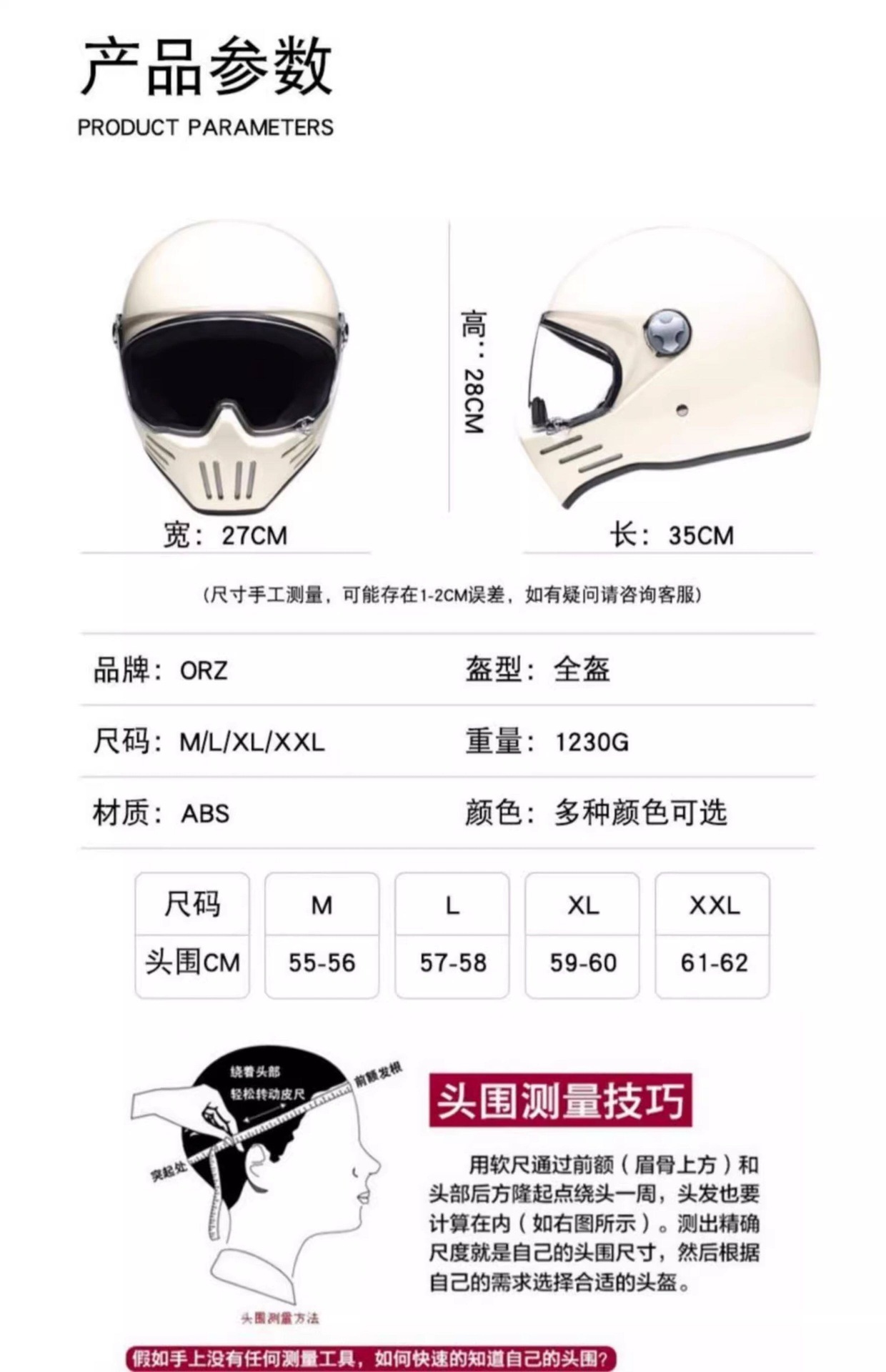 National Standard 3C Certified Retro Motorcycle Helmet for Men and Women, Full-Face Helmet for Heavy Motorcycles, Ghost Skull Rider, with Bluetooth Slot