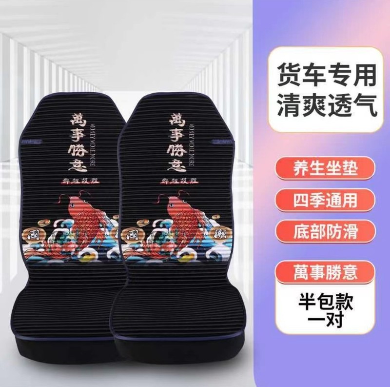 トラックシートクッション解放j6p jh6天竜欧曼est gtl汕徳卡豪沃四季通用座布団シートカバー|undefined