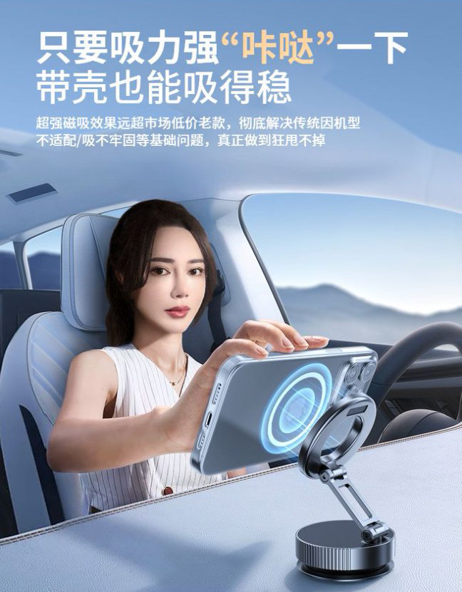 Car-mounted magnetic phone holder, 2025 new model, car-specific navigation vacuum suction cup screen center console holder