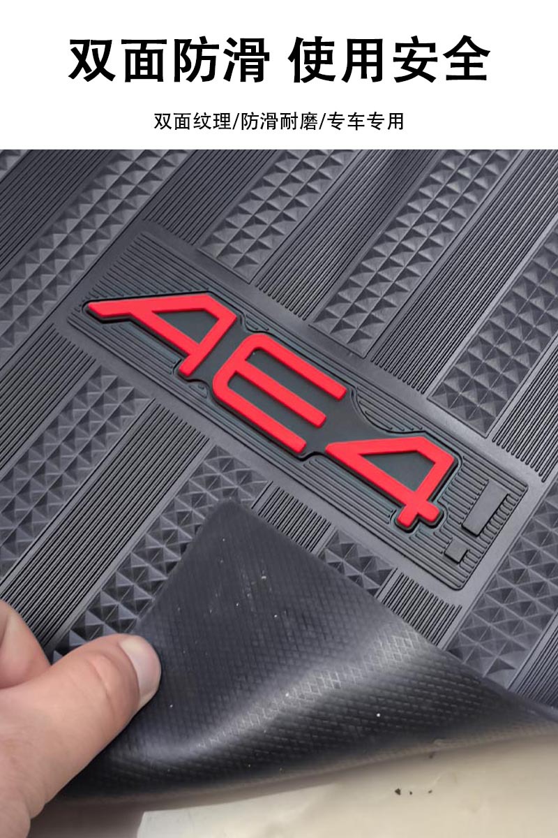 26 Models of Ae4Se+ Foot Pads Suitable for the New Ae4Se+ Model, Thickened Non-Slip Footrest Pads, Modified Accessories