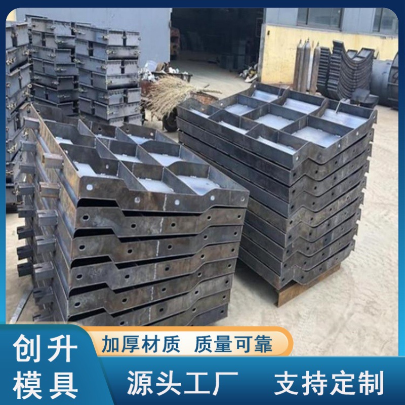 防撞墙模具水泥现浇防撞墙模板高铁护栏钢模板防撞墙钢模板