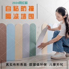 衝突防止壁に壁を貼って、子供用ベッドの周りを厚くします。