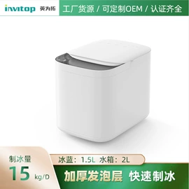 家用抽湿机;空气净化器;制冰机