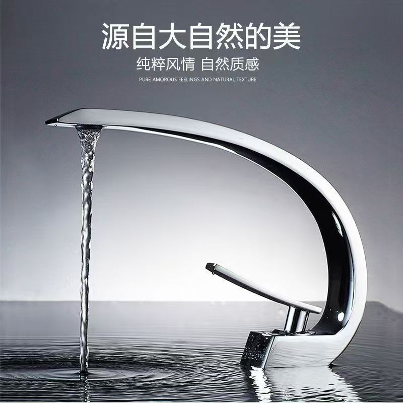 黑色水龙头洗手盆创意极简全铜浴室家用冷热卫生间洗脸面盆台盆|undefined